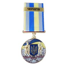 Медаль с удостоверением Collection За оборону родного государства город-герой ЧЕРНИГОВ 32 мм Разноцветный (hub_p23g42), купити в Україні, зображення 1