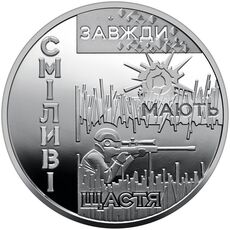 Памятная медаль Collection Город героев Ахтырка 2023 г 35 мм Серебряный (hub_m5cg83), купити в Україні, зображення 3