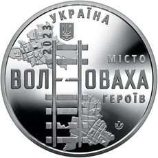 Памятная медаль Collection Город героев Волноваха 2023 г 35 мм Серебряный (hub_cxuvwi), купити в Україні, зображення 1