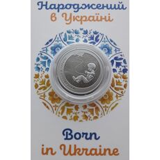 Монета в сувенирной упаковке Collection 5 гривен Рожденный в Украине 2023 г 35 мм (hub_xbqwd9), купити в Україні, зображення 1