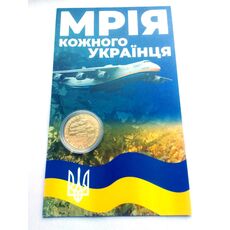 Эксклюзивная монета Mine Мрія 1 32,5 мм гетьман 2022 в буклете (hub_alc20l), купити в Україні, зображення 3