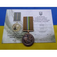 Награда Collection Участник территориальной обороны Украины с удостоверением 35 мм Бронза (hub_9t79bk), купити в Україні, зображення 3