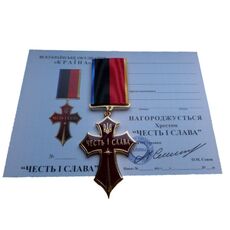 Медаль Collection Крест ЧЕСТЬ И СЛАВА 40*44*3 мм Бордо (hub_f8axtw), купити в Україні, зображення 1