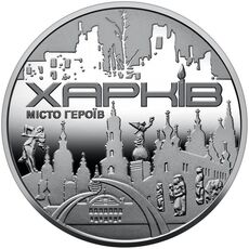 Набор памятных медалей Collection НБУ Города героев 6 шт 35 мм Серебряный (hub_sym0cv), купити в Україні, зображення 5