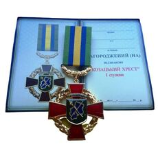 Знак отличия Mine Козацкий крест Объединенных сил 1-й степени с бланком Золотистый (hub_n1cbi4), купити в Україні, зображення 2
