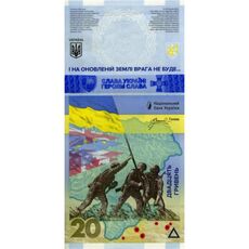 Банкнота в конверте Mine 20 гривен 2023 г Помним Не простим 80×165 мм Разноцветный (hub_bg7ynb), купити в Україні, зображення 2