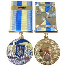 Медаль с удостоверением Collection За оборону родного государства город-герой СУММЫ 32 мм Разноцветный (hub_i2k6po), купити в Україні, зображення 3