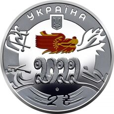 Монета XXIV зимние Олимпийские игры 2 грн 2022 г (hub_245rfl), купити в Україні, зображення 2