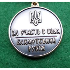 Медаль с документом Collection За участие в боях Бахмутский рубеж в футляре 35 мм Серебристый (hub_8uta98), купити в Україні, зображення 4
