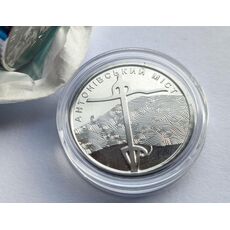 Монета Collection 10 гривен Антоновский мост 23,5 мм Серебристый (hub_oribdb), купити в Україні, зображення 5