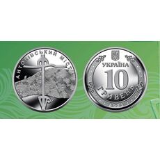 Монета Collection 10 гривен Антоновский мост 23,5 мм Серебристый (hub_oribdb), купити в Україні, зображення 4