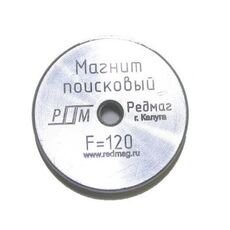 поисковый магнит редмаг F-120 кг