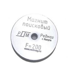 поисковый магнит редмаг F-200 кг