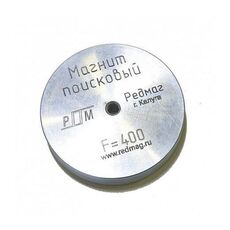 поисковый магнит редмаг F-400 кг