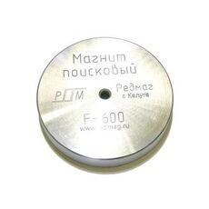 поисковый магнит редмаг F-600 кг