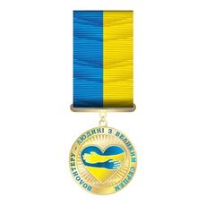 Медаль Collection Волонтеру-человеку с большим сердцем 40*44*3 мм Золотистый (hub_w1yjml), купити в Україні, зображення 3