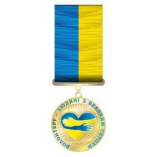 Медаль Collection Волонтеру-человеку с большим сердцем 40*44*3 мм Золотистый (hub_w1yjml), купити в Україні, зображення 2