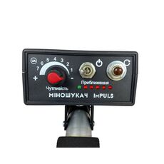 Металошукач ImPULS з котушкою 33х16 см, фото 1