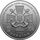 Монета Collection 10 гривен 2022 г Военно-морские силы ВСУ 30 мм Серебристый (hub_xwfnxi), фото 1