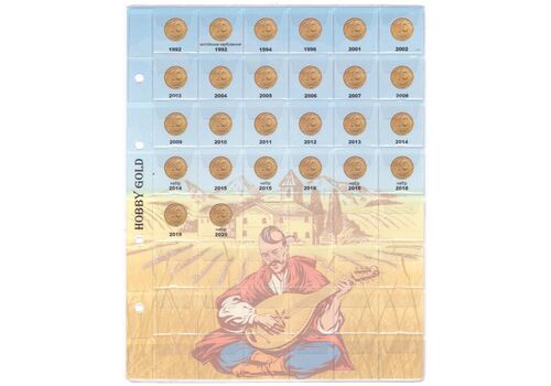 Комплект листов с разделителями для разменных монет Украины с 1992г. Тип 2 Antique Collection (hub_qa5eyg), фото 7