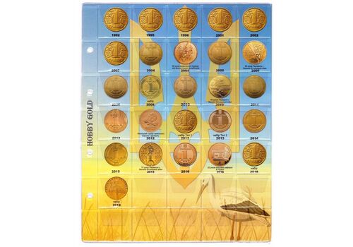 Комплект листов с разделителями для разменных монет Украины с 1992г. Тип 2 Antique Collection (hub_qa5eyg), фото 4