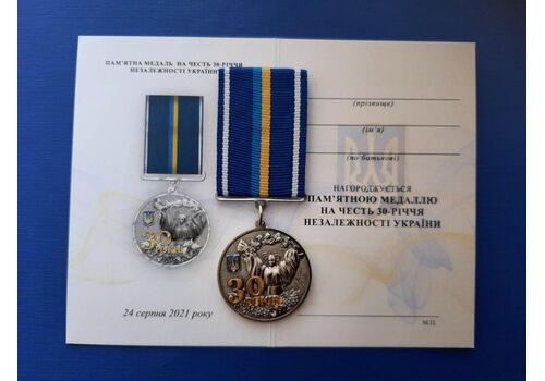 Сувенирная медаль 30 років незалежності України с документом Тип 4 Mine (hub_atseue), фото 1