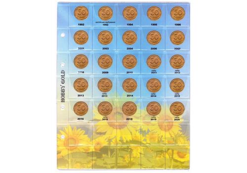 Комплект листов с разделителями для разменных монет Украины с 1992г. Тип 2 Antique Collection (hub_qa5eyg), фото 3