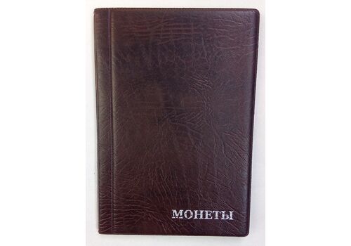 Альбом для монет Monet на 192 ячейки Микс Коричневый (hub_onno5n), фото 2