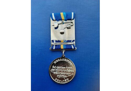 Сувенирная медаль 30 років незалежності України с документом Тип 4 Mine (hub_atseue), фото 5