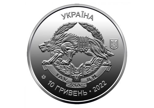Монета Collection 10 гривен 2022 г Силы Специальных Операций ВСУ 30 мм Серебристый (hub_cl4mrc), фото 3