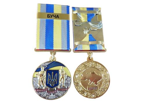 Медаль с удостоверением Collection За оборону родного государства город-герой БУЧА 32 мм Разноцветный (hub_pezt1b), фото 3