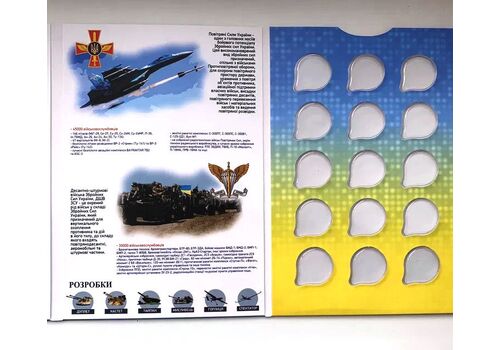 Альбом капсульний Collection Збройні Сили України з 13 монетами набору Різнокольоровий (hub_dxah9l), фото 8