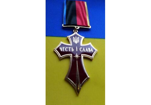 Медаль Collection Крест ЧЕСТЬ И СЛАВА 40*44*3 мм Бордо (hub_f8axtw), фото 3