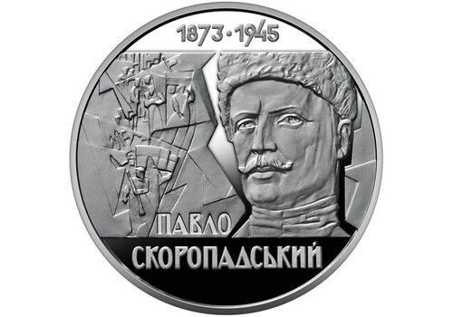 Монета Collection Павел Скоропадский 2 гривны 2023 г 31 мм Серебристый (hub_pfmn2m), фото 2