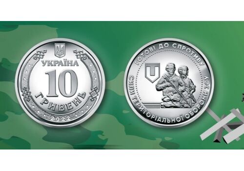 Набор монет Collection Вооруженные Силы Украины 10 гривен ВСУ 30 мм 15 шт в капсулах Серебристый (hub_ylj442), фото 4