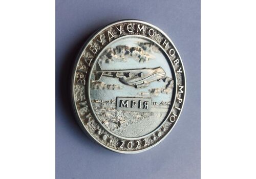 Сувенирная монета Mine Мрія 1 гетьман 2022 35 мм Серебро (hub_b0wghu), фото 4