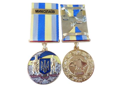 Медаль с удостоверением Collection За оборону родного государства город-герой НИКОЛАЕВ 32 мм Разноцветный (hub_jhyg99), фото 3
