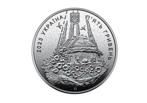 Монета в сувенирной упаковке Collection 5 гривен Рожденный в Украине 2023 г 35 мм (hub_xbqwd9), фото 4