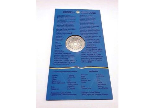 Монета в буклете Collection В единстве сила 5 гривен 2022 г 35 мм Серебристый (hub_0kghxh), фото 3