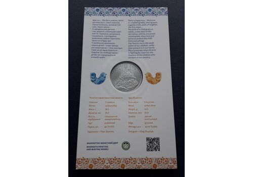 Монета в сувенирной упаковке Collection 5 гривен Рожденный в Украине 2023 г 35 мм (hub_xbqwd9), фото 5
