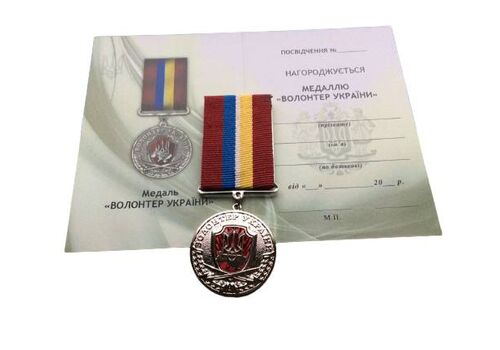 Награда Collection медаль Волонтер Украины 32 мм Серебристый (hub_fvumou), фото 1