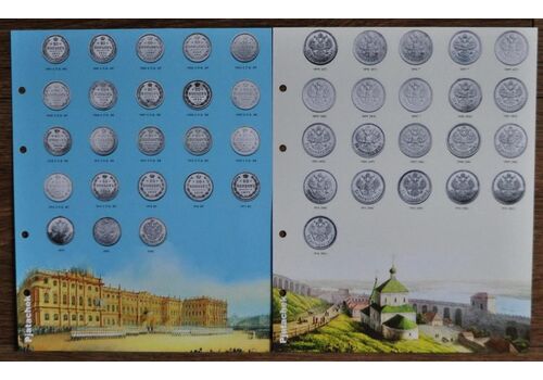 Альбом-каталог для монет Monet периода правления Николая II медь серебро 200х250 мм Черный (hub_3kh57i), фото 8