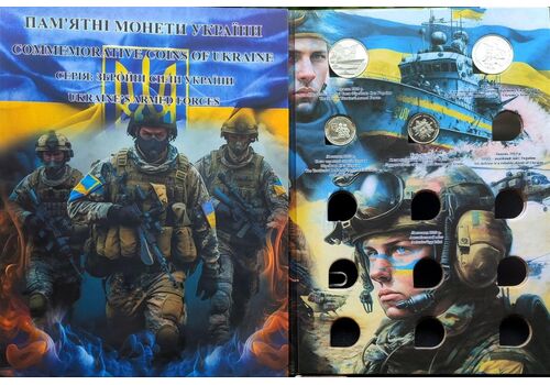 Альбом подарочный Collection Вооруженные Силы Украины с 16 монетами 240х170 мм Разноцветный (hub_iu7mhp), фото 4