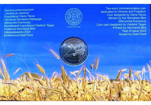 Монета Mine Естонія 2 євро 2022 року Слава Україні 25 мм Золотистий (hub_nml523), фото 5