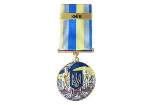 Медаль с удостоверением Collection За оборону родного государства город-герой КИЕВ 32 мм Разноцветный (hub_5056v4), фото 2