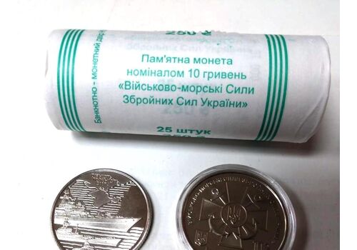 Рол монет Mine Військово-морські Сили Збройних Сил України 10 гривень 2018 25 шт 30 мм Сріблястий (hub_syv1ab), фото 3