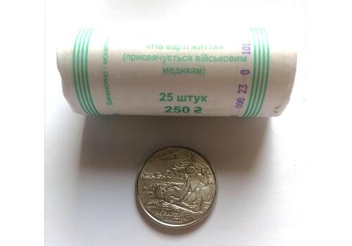 Ролл монет Mine 2019 На страже жизни военные медики 10 гривен 25 шт 30 мм Серебристый (hub_azuquw), фото 3