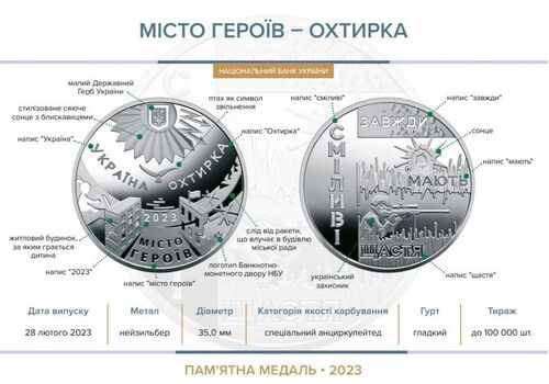 Памятная медаль Collection Город героев Ахтырка 2023 г 35 мм Серебряный (hub_m5cg83), фото 4