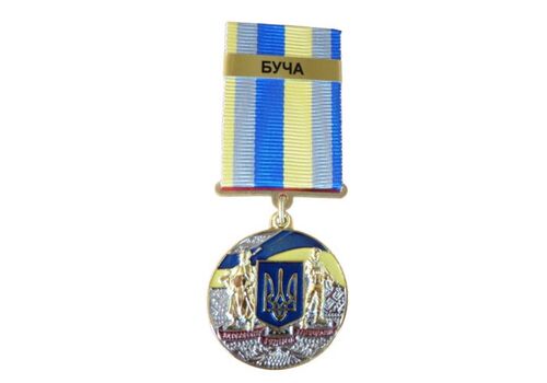 Медаль с удостоверением Collection За оборону родного государства город-герой БУЧА 32 мм Разноцветный (hub_pezt1b), фото 1