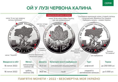 Монета в буклете Mine Ой у лузі червона калина 5 гривен 2022 г 35 мм Серебристый (hub_kr0ne8), фото 4